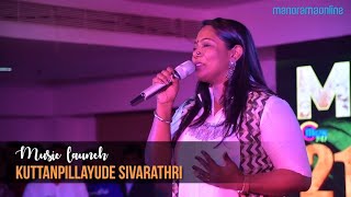 Audio launch of Kuttanpillayude Sivarathri [upl. by Schumer701]