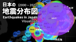 Earthquakes in Japan Visualized 2000  2023 [upl. by Croix480]