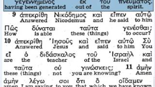 Greek Interlinear Gospel of John for Smart Phone [upl. by Nimajeb340]