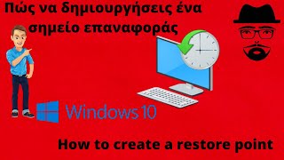 Επαναφορά Εργοστασιακών Ρυθμίσεων σε Windows 10 χωρίς να γνωρίζεις τον κωδικό χρήστη [upl. by Pfeifer]