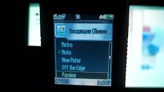 Motorola E398 ringtones and pictures on Motorola ROKR E1 phone [upl. by Yklam948]