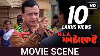 মারবো এখানে লাশ পড়বে শ্মশানে  Mithun Chakraborty  Koel Mullick MLA Fatakeshto  Movie Scene SVF [upl. by Naihs]