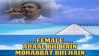 Adayein bhi hai mohabbat bhi hai karaoke only for male singer by Rajesh Gupta [upl. by Aneris584]