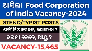 Food Corporation of India Vacancy 2024 Apply Now for 15465 Posts Sankalp Job [upl. by Mcgray]