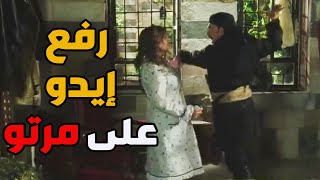 معتز رفع إيدو على خيرية بدو يضربها عشقان و ألو عين يحكي ـ باب الحارة [upl. by Herriott]