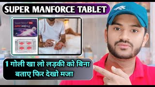 Super manforce tablet uses dose benefits and side effects full review in hindi [upl. by Bencion]