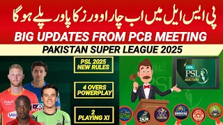 PSL 2025  List of New Rules in PSL 10  4 Over Power Play  2 Team Sheets at toss [upl. by Rauch462]