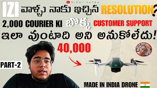 IZI mini x Drone Resolution  జీవితం లో ధేని కోసం ఇంత wait చెయ్యలేదు  Part  2 [upl. by Enellij540]