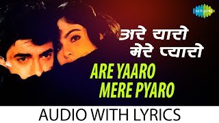 Are Yaaro Mere Pyaro Lyrical  अरे यारो मेरे प्यारो के बोल  Jeeta Wohi Sikandar  Udit Narayan [upl. by Adnaram576]