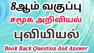 8th std Social science new book back question and answers  Exams corner Tamil [upl. by Trab]