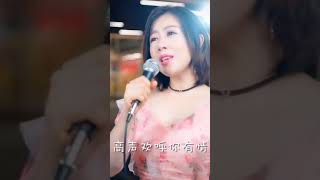 Tình Như Lá Bay Xa Cover TikTok Trung Quốc 花僮铁僮 TikTok Douyin [upl. by Rihat]