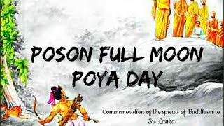 Poson Full Moon Poya Day [upl. by Ojiram]