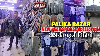 Palika Bazar Winter Collection 2024  New Year Special Collection 2024  Palika Bazar Delhi 2024 [upl. by Aynotahs255]