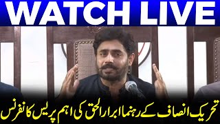 Abrar Ul Haq Also Left PTI l Important Press Conference [upl. by Deeann232]