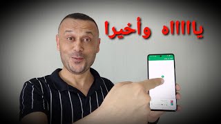 طريقة العثور والبحث على هاتفك المسروق أو المختفي 📵 [upl. by Lletnuahs465]