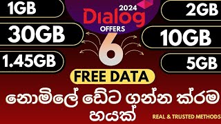 Dialog free data six methods  dialog free data new 2024 offers  dialogfreedata [upl. by Pillsbury]