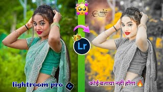 new nagpuri photo editing lightroom presets😍lightroom latest version mod apkdownload😉lightroom apk [upl. by Kata191]