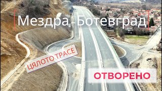 Ботевград  Мездра  цялото трасе след отварянето 25022024 [upl. by Avi149]