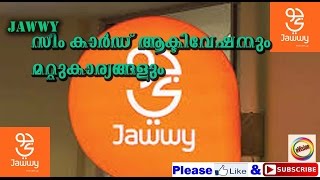 Jawwy sim Activation Malayalam [upl. by Jaylene767]