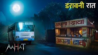 Aahat New Episode  Horror Show 2025  Aahat New Episode 2025  डर का असली एहसास  Horror Show [upl. by Eedrahs]