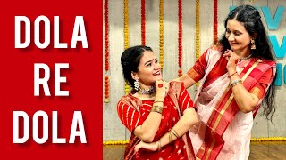 DOLA RE DOLA DANCE FULL VIDEO RITUS DANCE SURAT whatsapp 98253 73973 join online classes [upl. by Alyam]