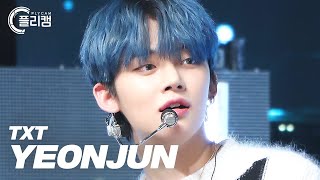 플리캠 TXT YEONJUN RUN AWAY 9와 4분의 3 승강장에서 너를 기다려 투모로우바이투게더 연준 직캠 Ep386 [upl. by Breanne711]