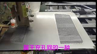 perforated metal plate SS 304 Stainless Steel Perforated Plate Perforated Stainless Steel Sheet [upl. by Cartan709]