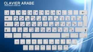 Clavier arabe 3000 [upl. by Campney]