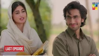 zard Patton ka bunn  Last Episode 25 Promo  Sajal Ali amp Hamza Sohail  Explained [upl. by Ettesil632]