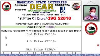 Lottery Sambad Live Dear Nagaland State Lottery Live draw result 180724Lottery live sambad [upl. by Richardo]