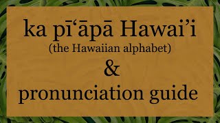 Hawaiian Alphabet amp Pronunciation Guide [upl. by Dustman127]