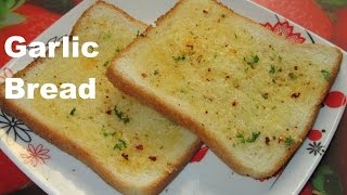 Garlic Bread in 2 minutes  Garlic Bread on Tawa [upl. by Wilmott459]