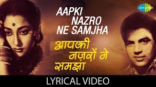 Aapki Nazron Ne Samjha with lyrics  आपकी नज़रों ने समझा  Anpadh  Mala Sinha  Dharmendra [upl. by Yalahs]