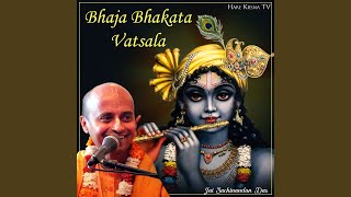 Bhaja Bhakata Vatsala [upl. by Ashman]