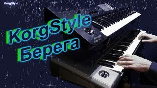 KorgStyle  Berega Korg Krome amp Pa 900 EuroDisco80 2018 New [upl. by Algie224]