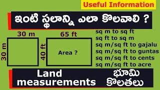 How to Measure Land Area in Telugu  sagar talks [upl. by Dowling]