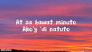 Huling Sandali  December Avenue Lyrics 🎼 [upl. by Cairns577]