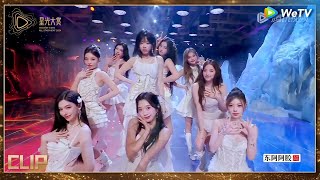 纯享：精灵少女Gen1es 《hourglass》丨2024腾讯视频星光大赏 Tencent Video All Star Night 2024 [upl. by Irb]