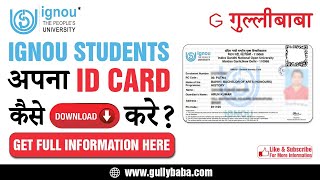 IGNOU ID Card Kaise Download Kare How To Download IGNOU ID Card IGNOU का ID Card Online [upl. by Yarvis937]