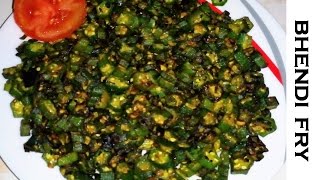 Bhindi Fry  Simple Bhindi Recipe  Tasty amp Simple Bhindi Fry  Bhendi Fry [upl. by Helbon239]