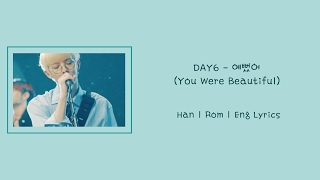 DAY6  예뻤어 You Were Beautiful Han  Rom  Eng Lyrics [upl. by Melena49]