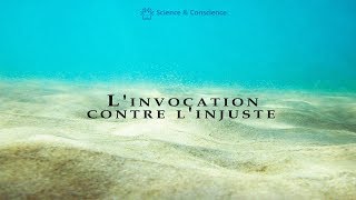 Linvocation contre linjuste  Science et Conscience [upl. by Londoner]