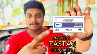 കാറിൽ FASTAG വെച്ചു  Install FASTAG on car  Malayalam [upl. by Elocal]