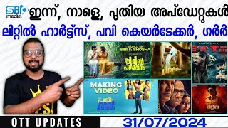 OTT UPDATES  Today amp Tomorrow Releases  Grrr Pavi Caretaker Little Hearts  SAP MEDIA MALAYALAM [upl. by Neelik]