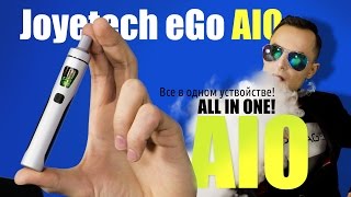 Обзор электронной сигареты Joyetech eGo AIO [upl. by Chemarin528]