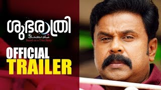 Shubarathri  Official Trailer  Dileep  Anu Sithara  Vyasan K P [upl. by Body]