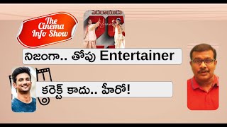 25 Years Of Pedarayudu  Mohan Babu  RajiniKanth  The Cinema Info Show  Mr B [upl. by Adnilem]