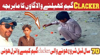 Clackers Ball Game Khailne Wala Gaon Ka Mahir Bacha  Arif Times Bk [upl. by Ecirad594]