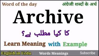 Archive Meaning [upl. by Irita]