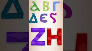 endless coptic alphabet song part 1 endlessalphabet animation [upl. by Kenaz]